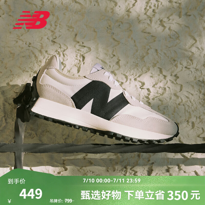 NEW BALANCE NB327官方夏季休闲鞋男鞋女鞋情侣舒适增高鞋百搭潮流厚底运动鞋 米灰色/白色 MS327FE 40.5 (脚长25.5cm)