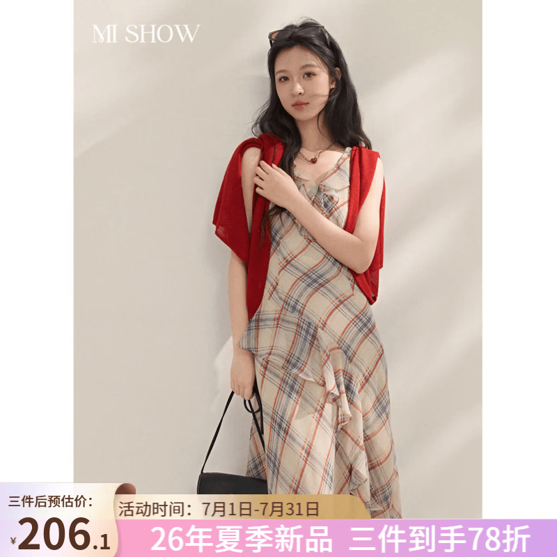 谜秀【蓝红格纹荷叶边连衣裙】法式复古V领裙子2026夏显瘦度假约会裙 紫红色 蓝红格 M