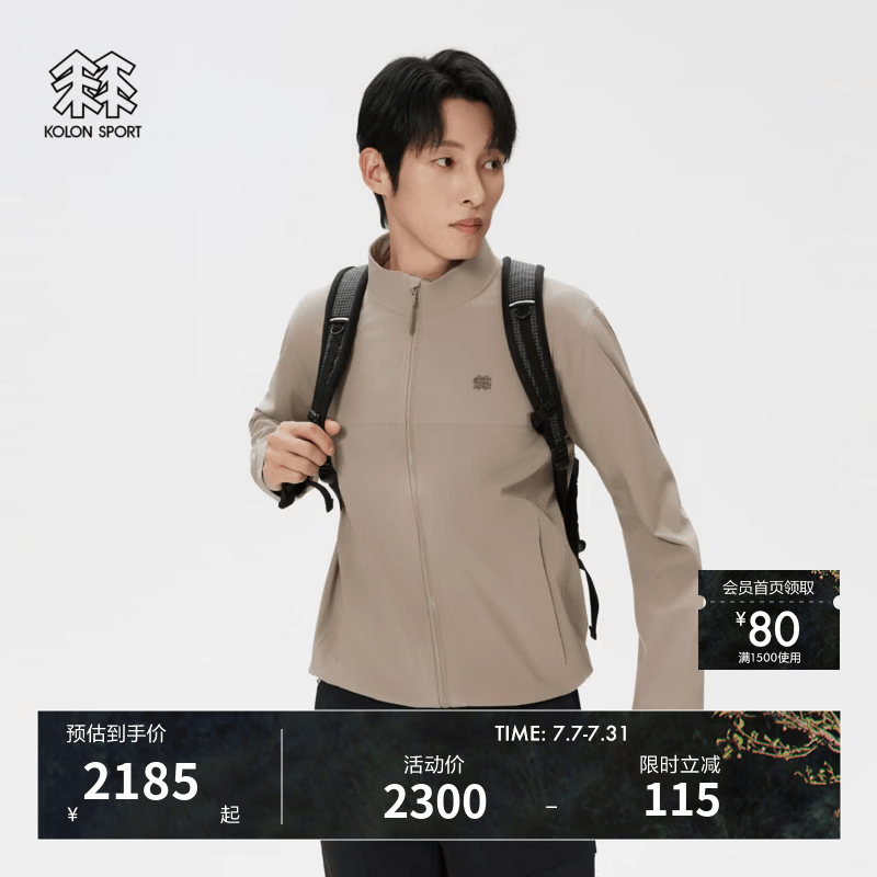 KOLON SPORT/可隆户外软壳夹克 男子透湿防水防风TECHSHELL 3L外套 LHJK6SN057-GR 米灰色 XL 180/100A
