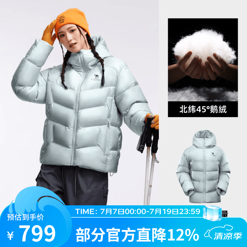 骆驼羽神户外通勤羽绒服冬季新款女款男款外套加厚防风保暖鹅绒面包服 湘妃蓝，男女同款 L 女生拍小一码
