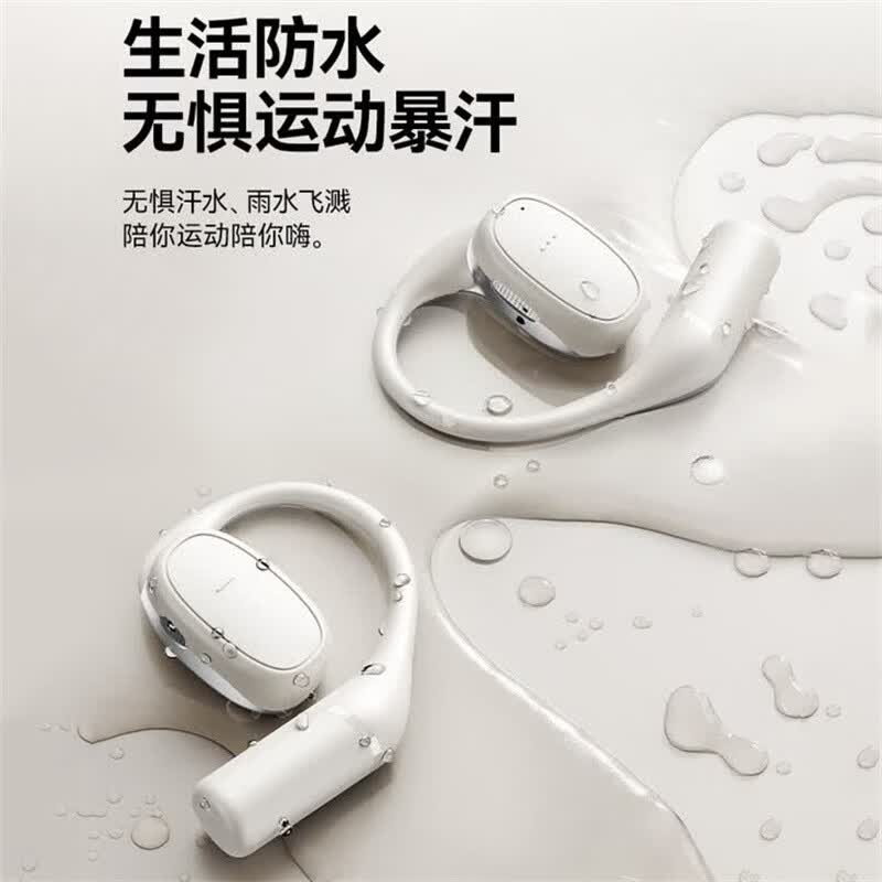 AEAH开放式耳机蓝牙2026最新款挂耳式降噪耳机高级顶配会议专用耳挂式hifi柏林之声无线耳机久戴不痛 顶配版【杜比环绕+舒适佩戴】耀夜黑 超长续航|HIFI音质|3年质保