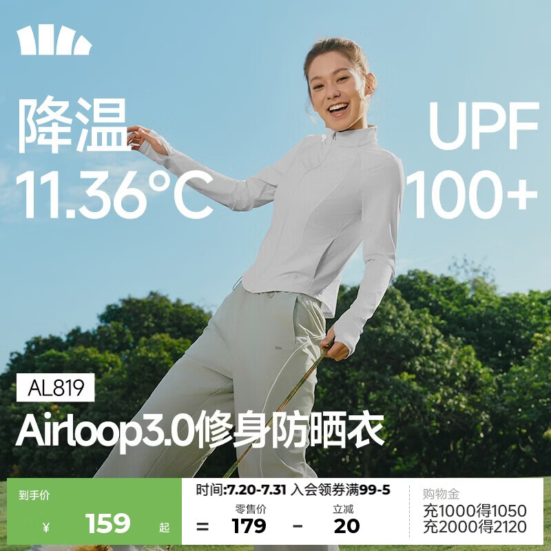 蕉下（beneunder）防晒衣女防紫外线外套短款辣妹立领修身AL819浅炭灰2XL