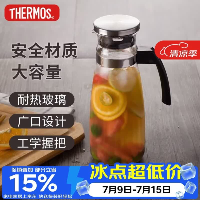 膳魔师（THERMOS）玻璃杯家用把手冷水壶耐热1.3L大容量凉水果汁桶TCG2C-1300-S-WS