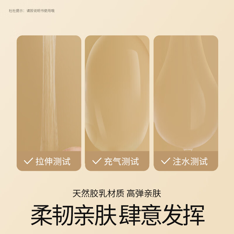 杜蕾斯（durex）避孕套超薄尊享男女用裸入超润滑潮敏安全套非001成人计生用品byt 【约会优选】轻薄无感不闷肤 尊享三合一14只