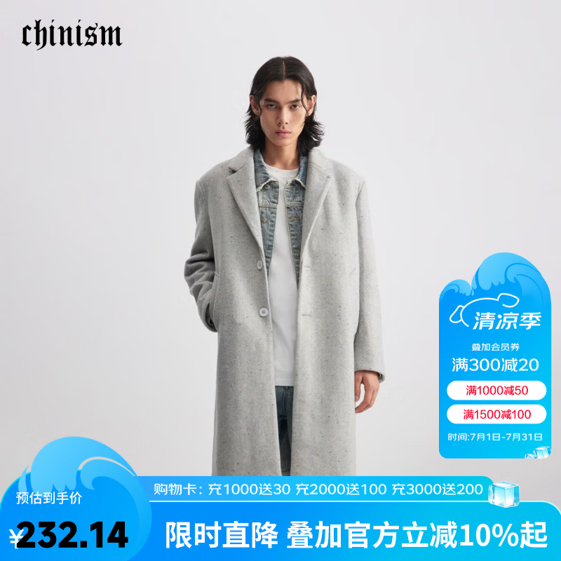CHINISM羊毛毛呢中长款大衣男秋冬高级感保暖呢子外套 灰色 L