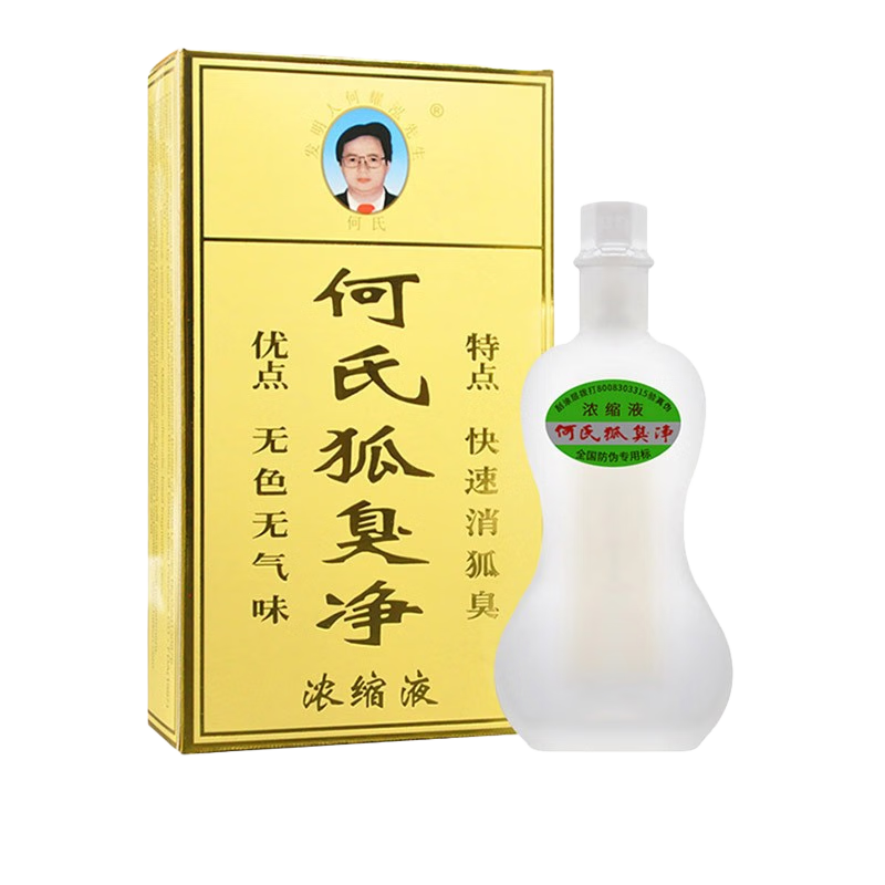 Ϻζˮ20ML䷽ŮиںҸ 395Ԫ