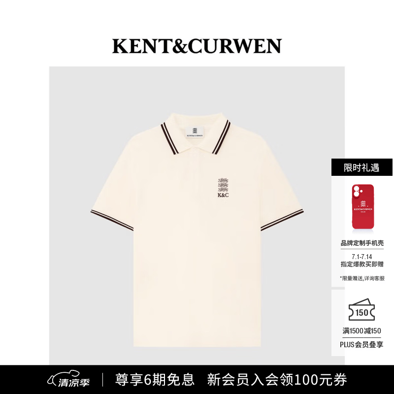 KENT&amp;CURWEN肯迪文春夏系列三狮刺绣男款多色短袖POLO衫 白色40 （2026新色） L