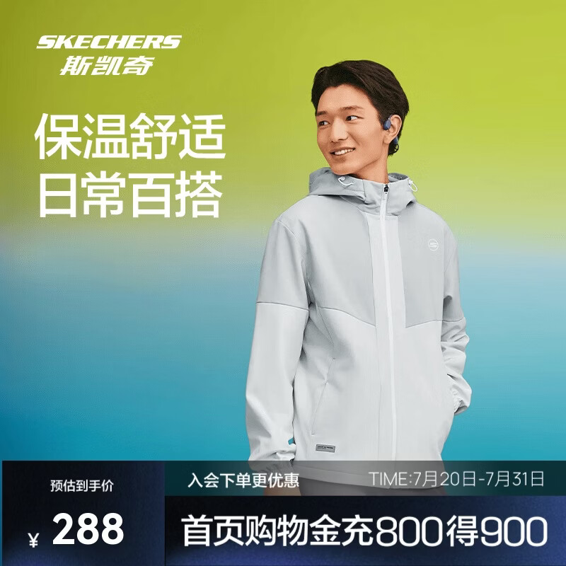 斯凯奇男冬季加绒保温柔软舒适防污梭织连帽外套P424M158