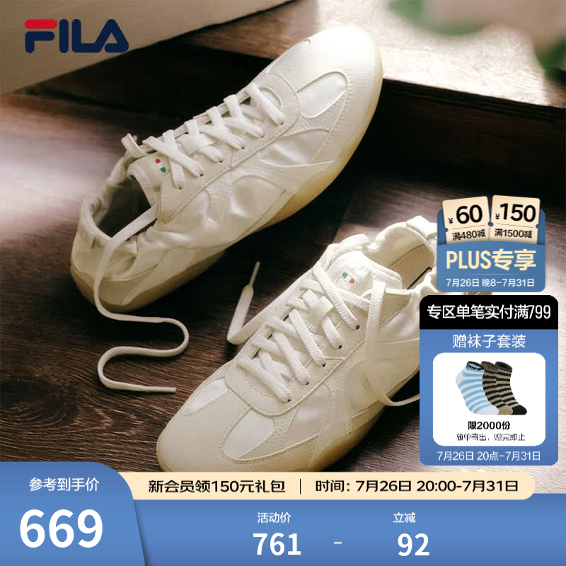 斐乐（FILA）韩素希同款舞纱鞋芭蕾鞋女鞋2026新款休闲鞋薄底鞋运动休闲德训鞋 芦笋白/牡蛎灰棕-WO 36.5