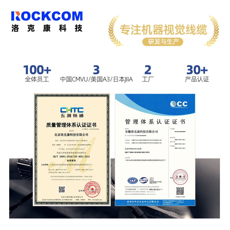 洛克康CameraLink线缆 MDR/SDR SDR/SDR大小头26P适用海康华睿埃科工业相机 SDR-SDR 5M