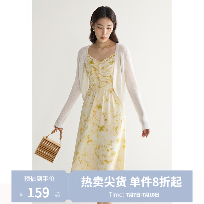 独束大码女装【多色可选】百搭显瘦开衫夏装新款针织舒适轻薄外套 奶油米 3XL (尺码：5)
