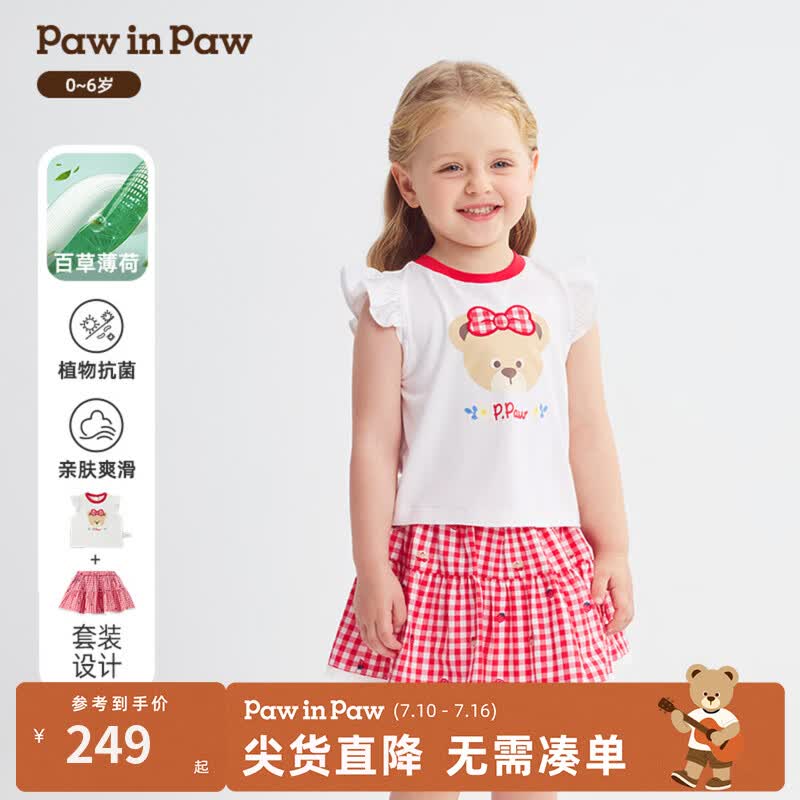PawinPaw卡通小熊童装26年春夏季新款女宝宝套装甜美 Red红色/20 100