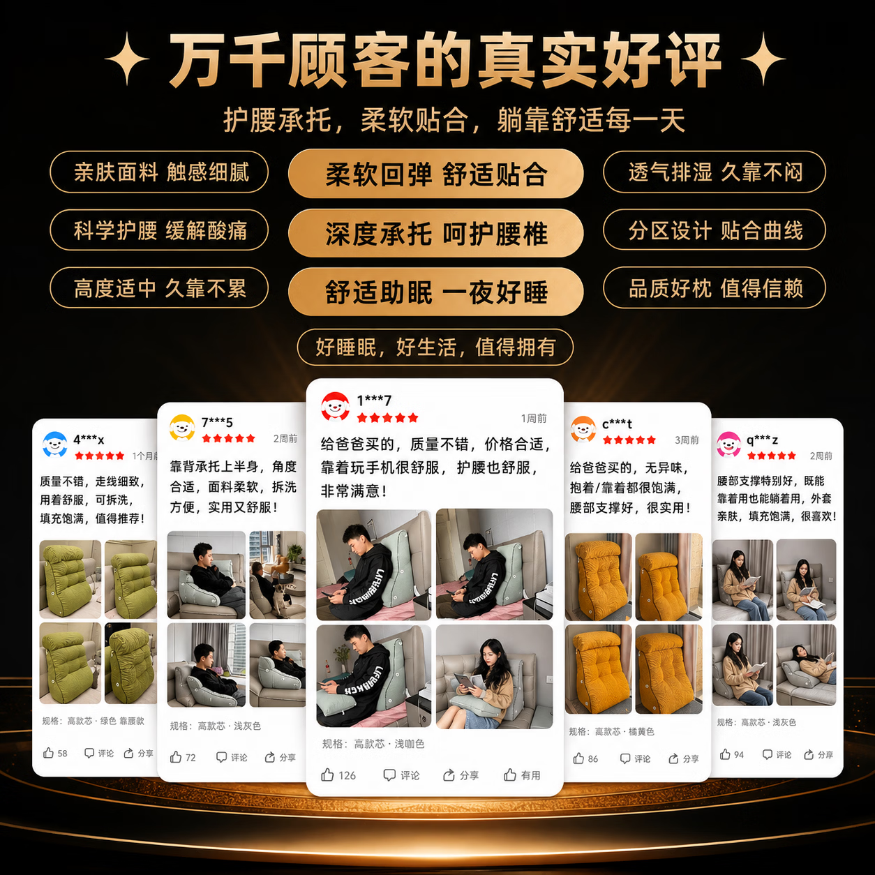 飒望德国床上靠背垫可支撑床头软包护腰靠枕大号老人孕妇可用看书 米黄色【躺靠两用 高密灯芯绒】 55cm*45cm*30cm 含枕芯 中号(护腰带头枕)