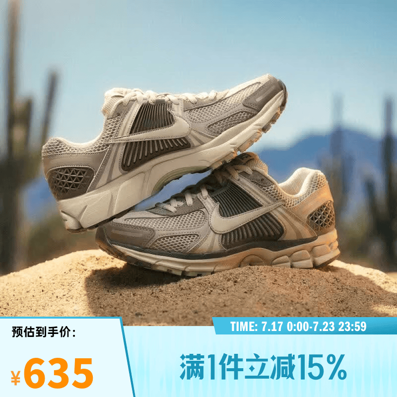 耐克NIKE【滔搏运动】女子W NIKE ZOOM VOMERO 5运动休闲鞋 FB8825-001 37.5