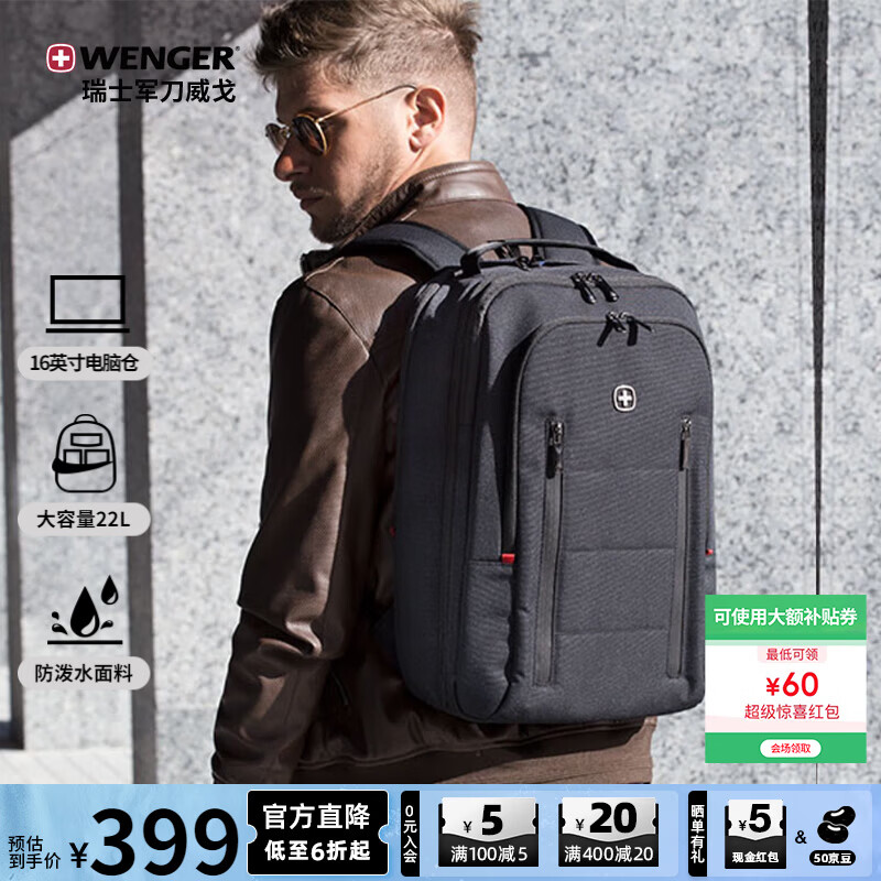 618攻略之旅游出行装备合集