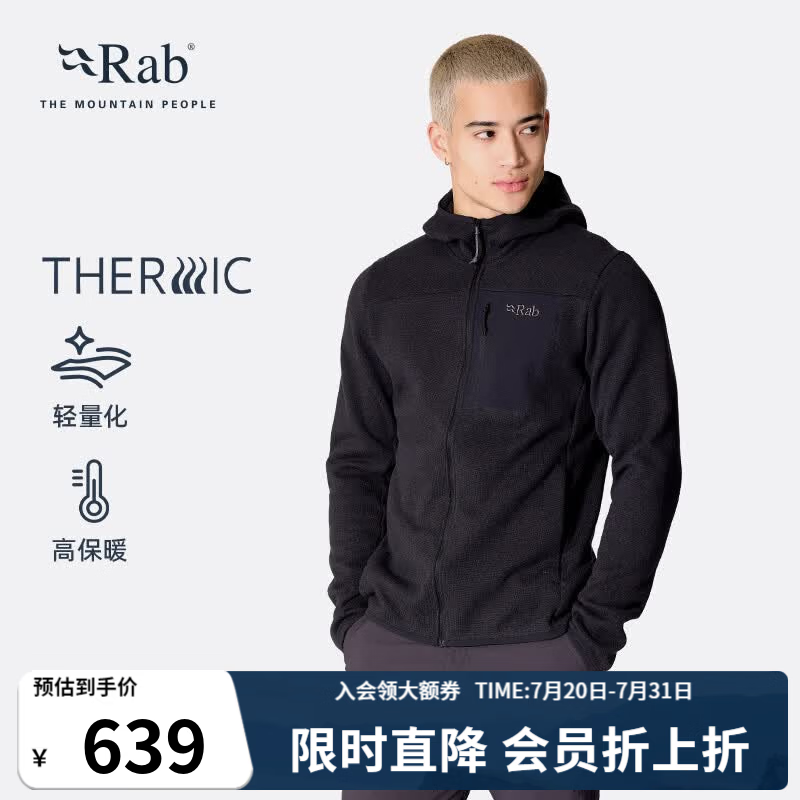 Rab睿坡男士Tecton户外休闲登山防风保暖轻量透气抓绒衣外套 QFG-83 黑色 S