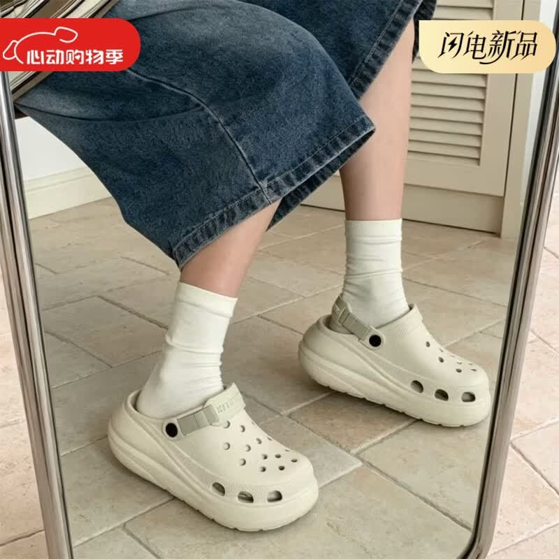 细细条（XIXITIAO）个性EVA两穿洞洞鞋女足弓支撑夏防滑不累脚防臭厚底休闲包头凉拖 骨白色简约款【足弓厚底】 34-35 【标准码】