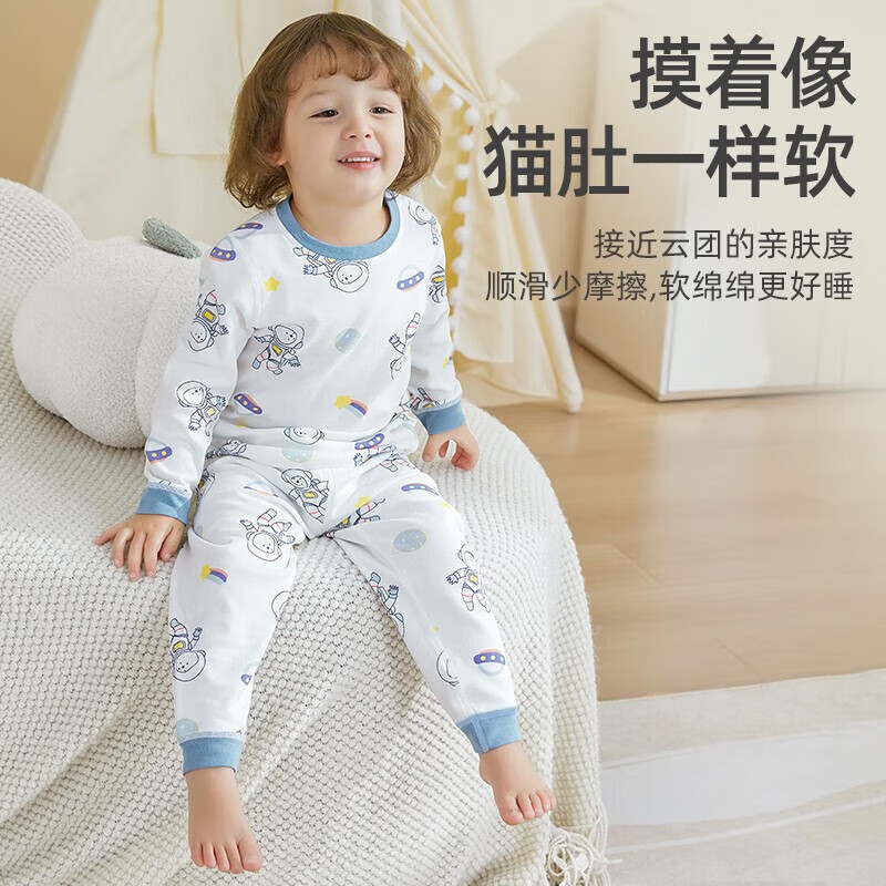 贝肽斯儿童睡衣家居服春季棉质分体衣裤男女宝宝睡衣套装防凉空调房 远航之旅(高腰套装) 90 建议身高 90cm