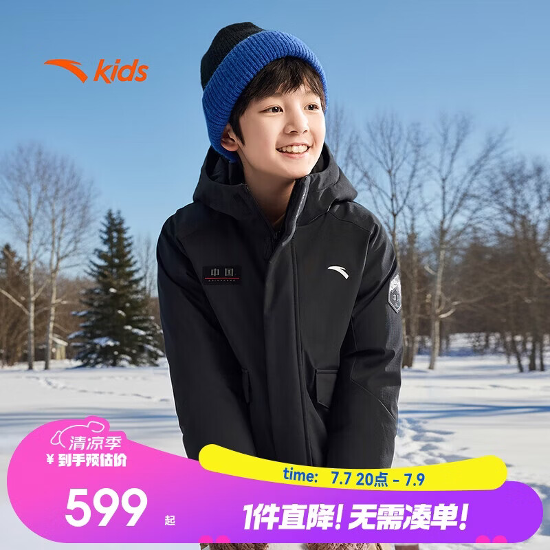 安踏儿童羽绒服男大童户外系列中国冰雪羽绒服352546911S