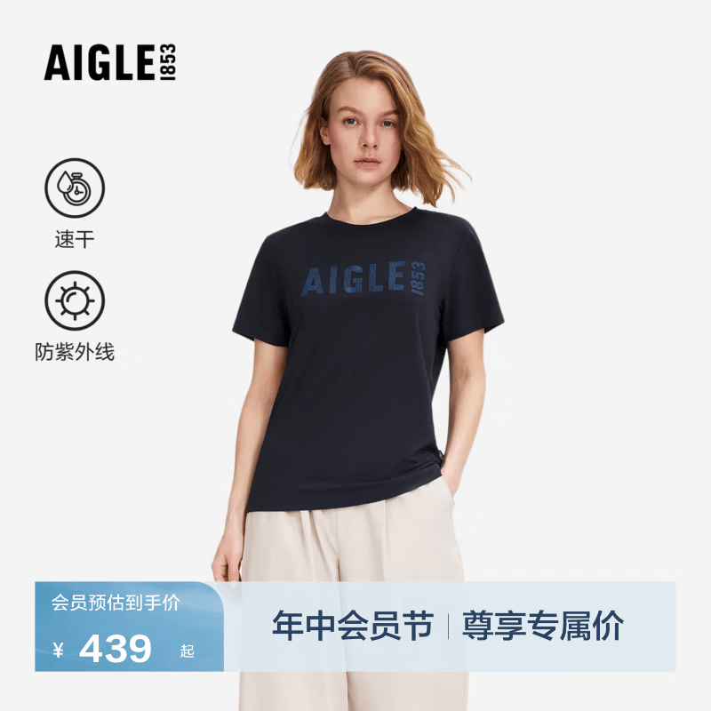 AIGLE艾高女士短袖T恤速干防紫外线户外休闲上衣百搭经典春款BZ63 海军蓝 BZ633 40 (170/92A)