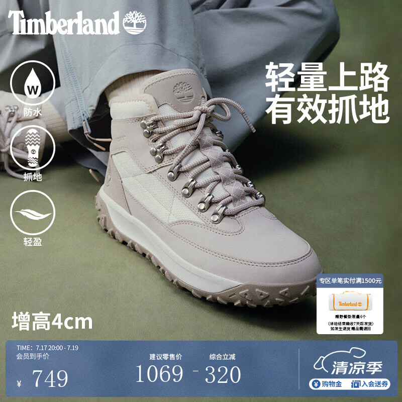 添柏岚（Timberland）官方女鞋徒步鞋Motion6登山鞋户外抓地防水A2K14 A2K14EM3/白色 37