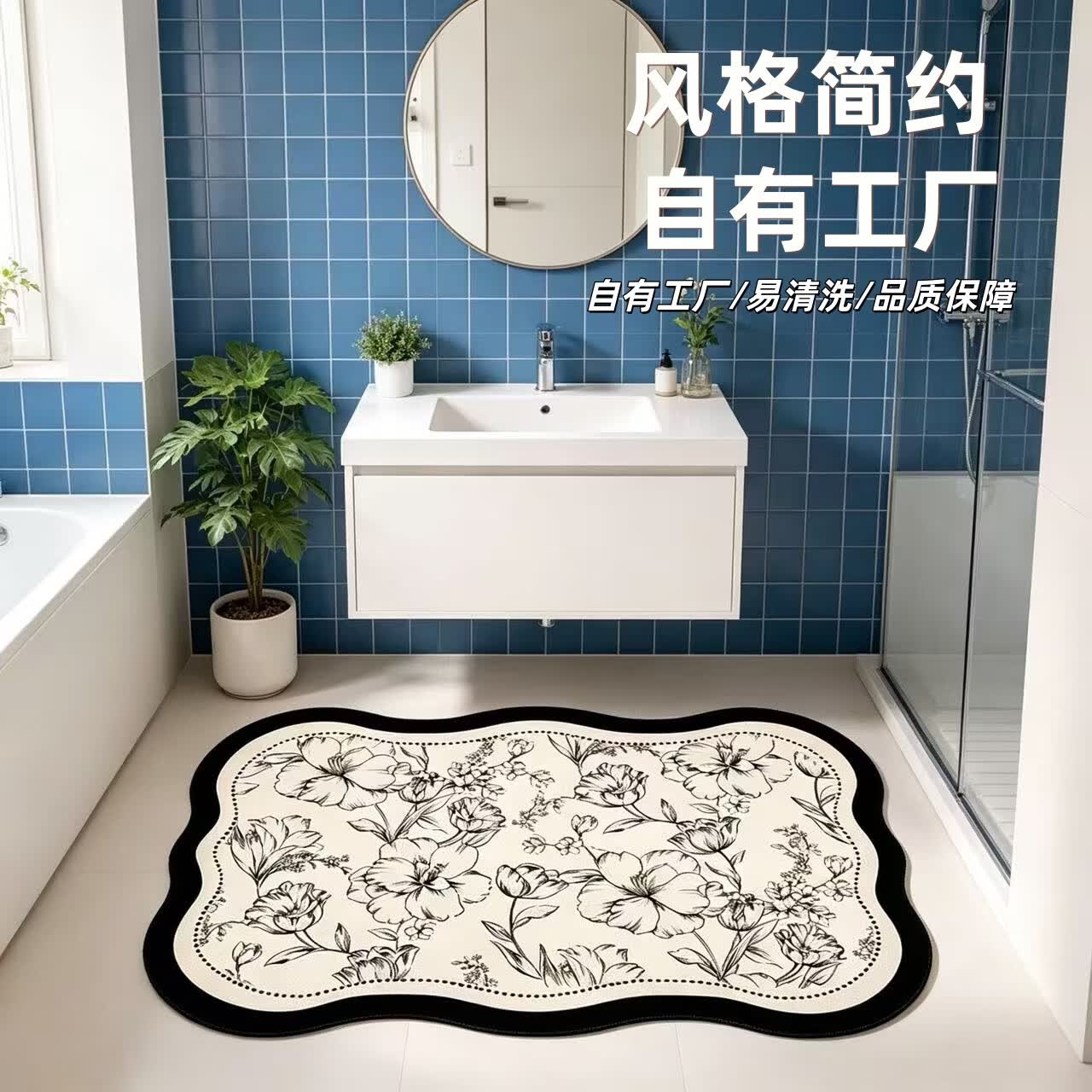 雨萱入户浴室两用防滑垫居家洗手间脚垫隔水防潮易打理卫浴门口地垫