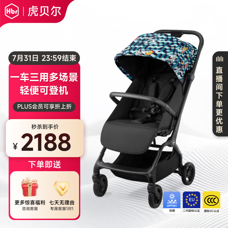 虎贝尔高景观婴儿车轻便可坐可躺宝宝推车溜娃神器可折叠婴儿一键收车 Mpro自动收车-迪斯科绿