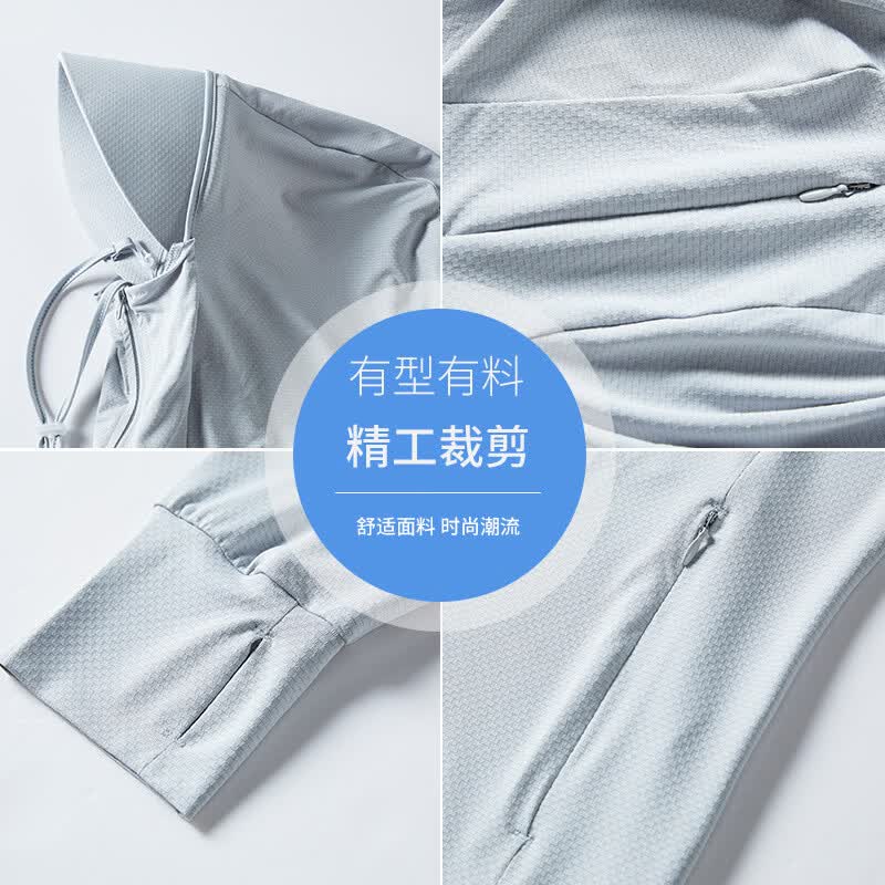 户外冰丝防晒衣女夏季防晒服透气帽檐可拆卸防晒外套 帽檐款-女/玉石白 L