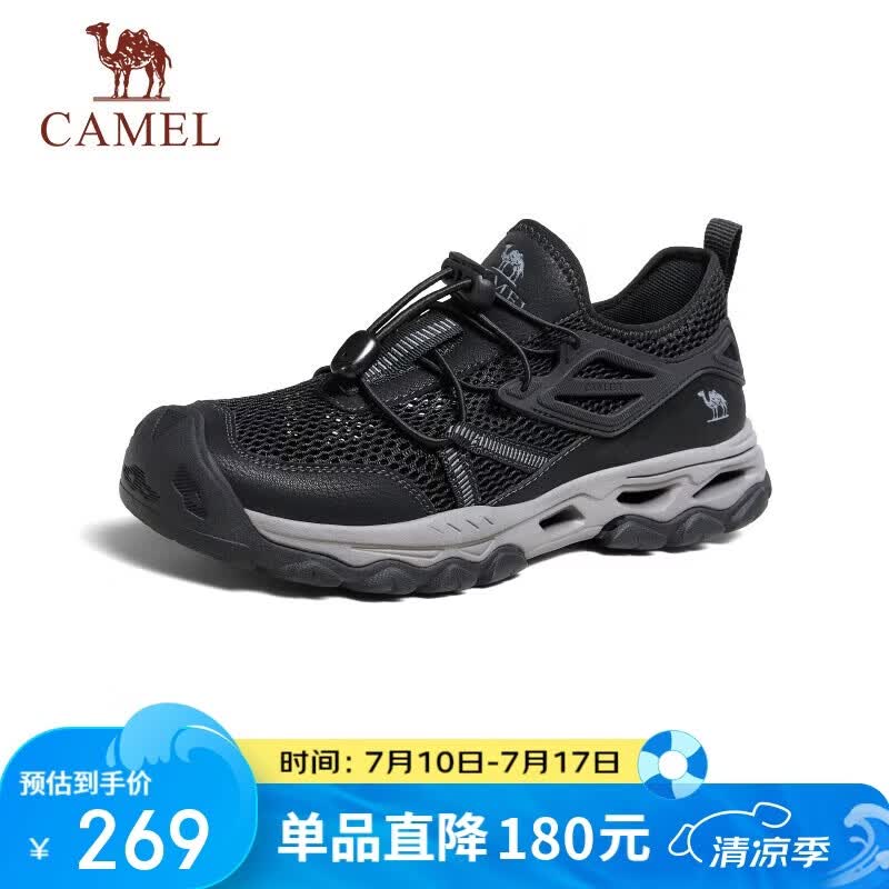 骆驼（CAMEL）男士网面透气户外涉水溯溪凉鞋运动休闲鞋 G14S307031 墨黑 41