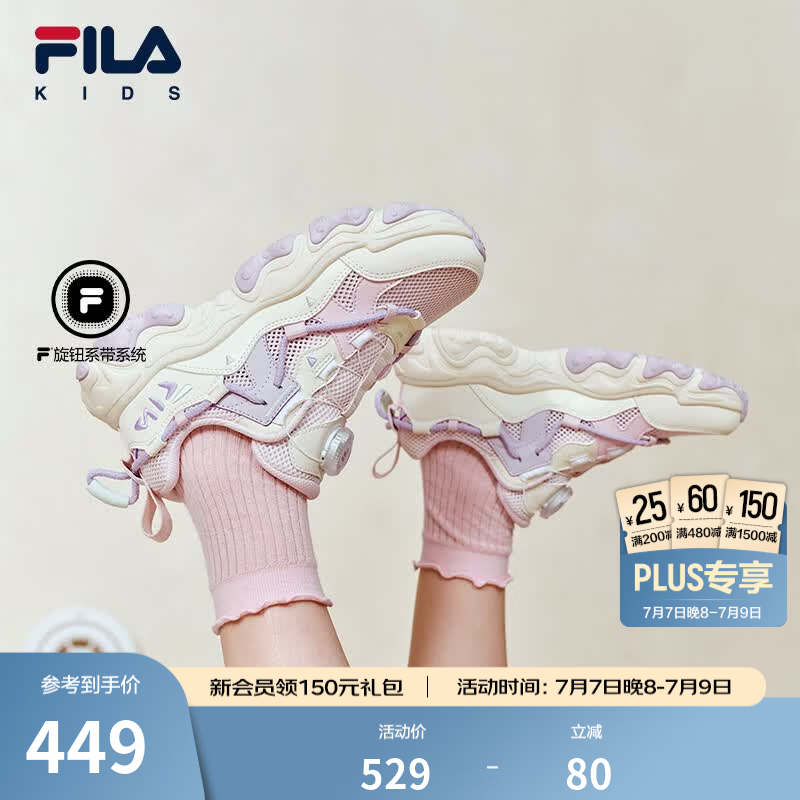 FILA猫爪|斐乐儿童童鞋跑步鞋2026年夏季新款男女中大童运动鞋子 奶白/微妙粉-GA 38 内长23.5cm