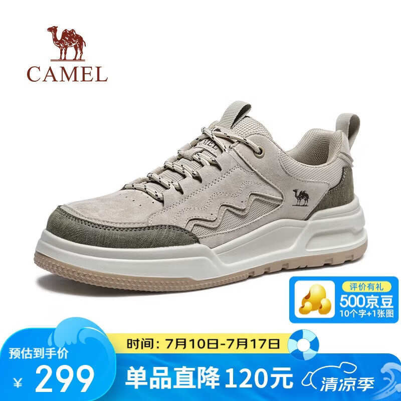 骆驼（CAMEL）舒适轻盈厚底增高休闲百搭复古男士滑板鞋 G16S391051 埃尔沙 42