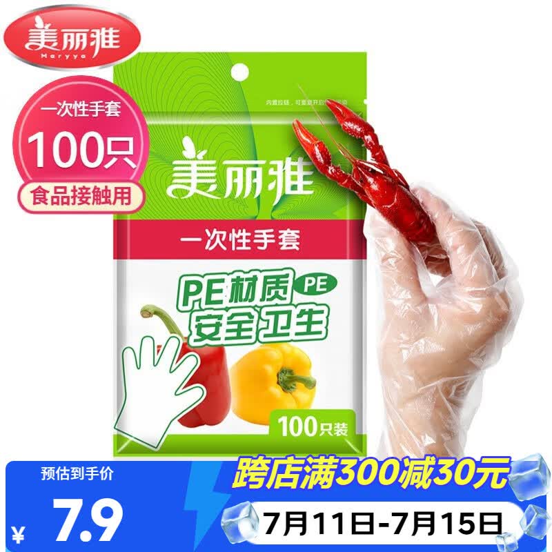 给日常生活带来便利的一次性物品推荐