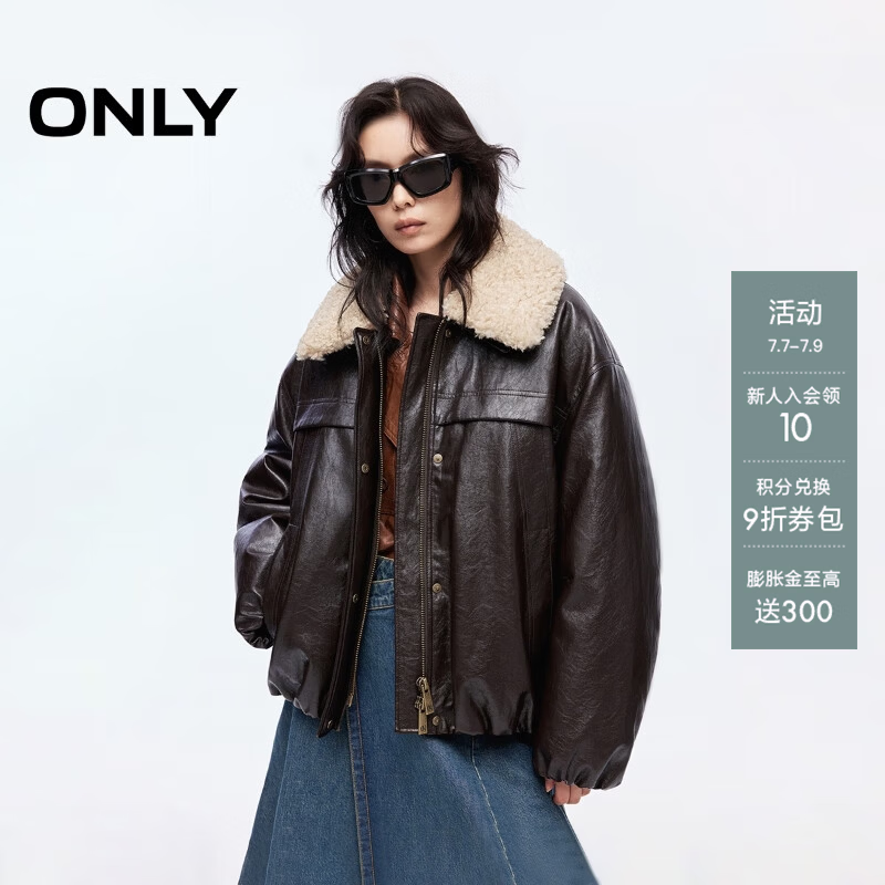 ONLY2025冬季新款90白鸭绒可拆卸翻领宽松皮面羽绒服女|125423052 E09雨鼓棕色 S