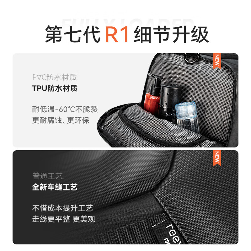 REEYEE大容量男士出差旅行包 斜挎单双肩多功能健身运动手提防水行李包 【26年升级版】炫酷黑 40L
