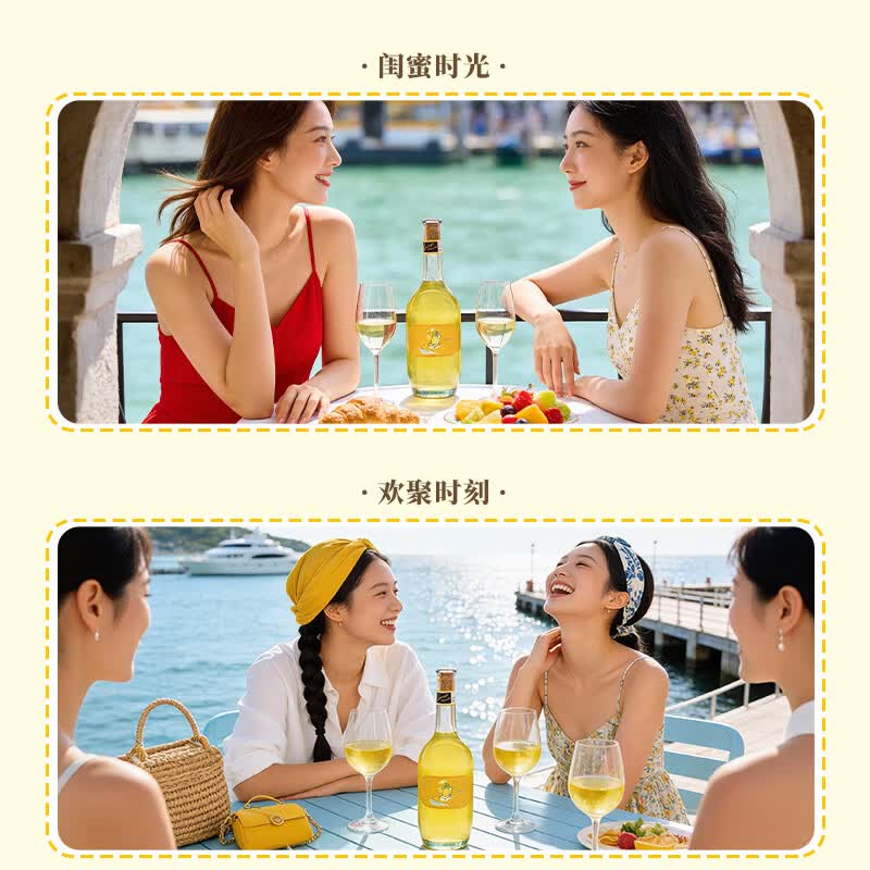 赴月莫斯卡托白葡萄酒菠萝酒低度女士微醺酒果酒甜酒高颜值七夕礼物 菠萝莫斯卡托·双支装
