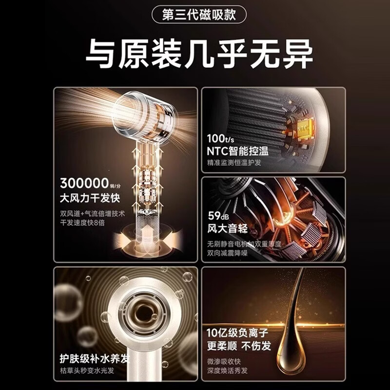 戴森德乐家用宿舍静音负离子大功率不伤发恒温护发速干电吹风筒发廊礼物 爱马橙|水光离子|智能控温不伤发 顶配1.8米线-五风嘴