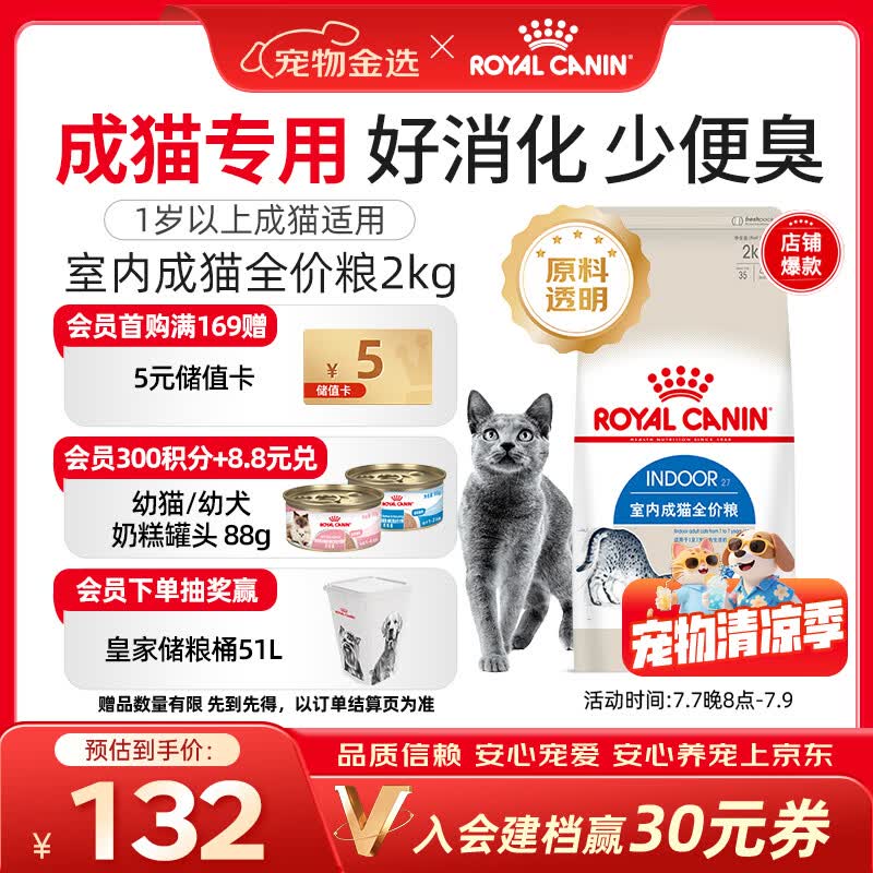 6.18抄作业， 行业人士推荐猫狗宠物主粮