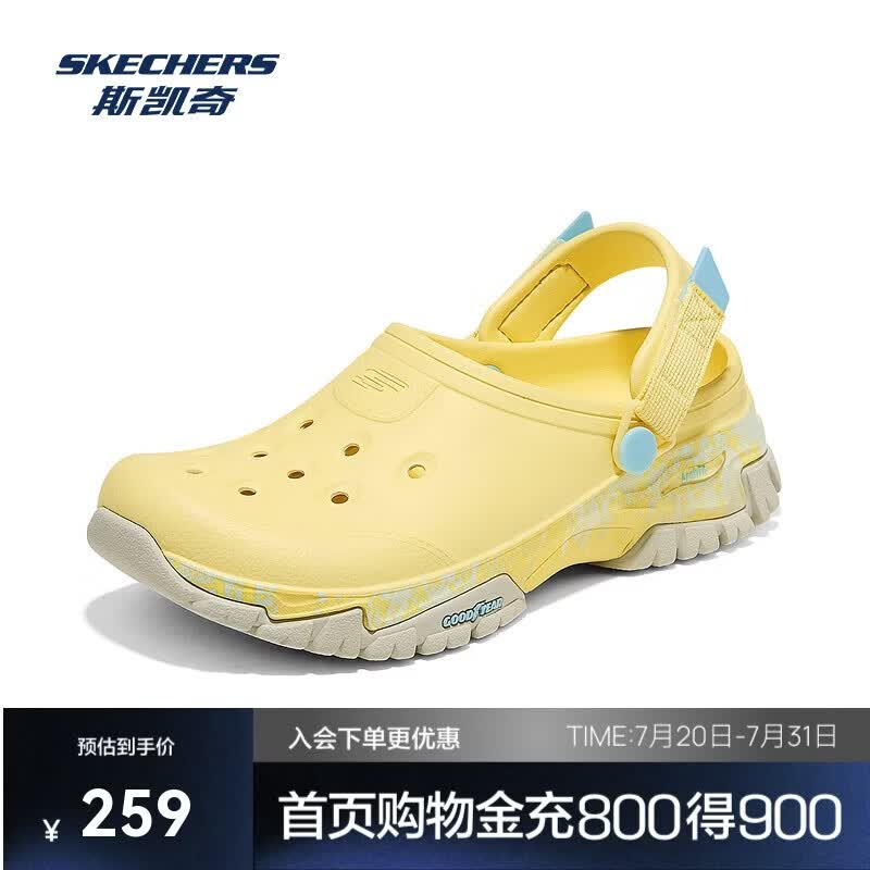 斯凯奇（Skechers）女鞋一脚蹬低帮凉鞋运动休闲透气时尚潮流洞洞鞋111716
