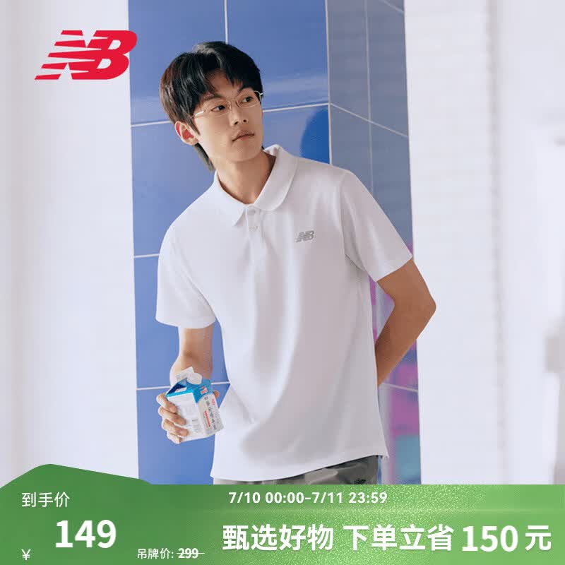NEW BALANCE NB官方夏季男款时尚透气短袖休闲百搭舒适POLO衫 WT MT51519 2XL