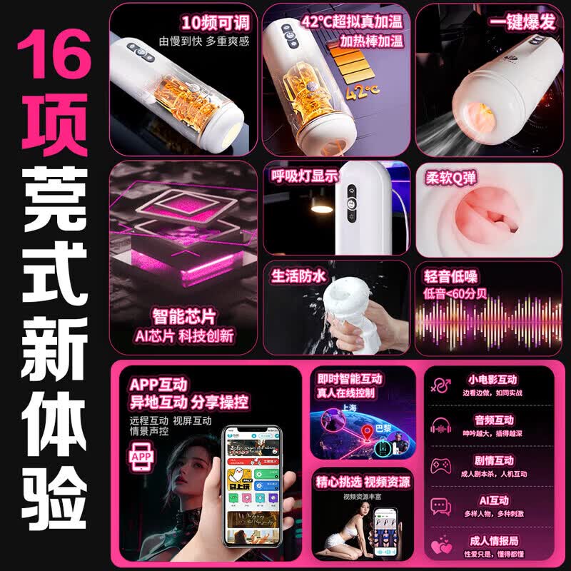 GALAKU电动虹吸飞机杯紧致吮吸多种模式震动恒温加热保密发货 虹吸飞机杯震动吮吸AI版(白色) 无规格