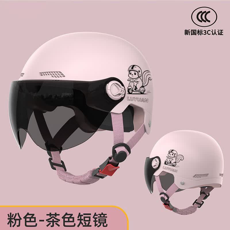 绿源(Luyuan)电动车头盔国标3C认证电瓶车成人四季通用夏季防晒骑行安全帽 兔子-粉色-茶色短镜 常规款 京东折扣/优惠券