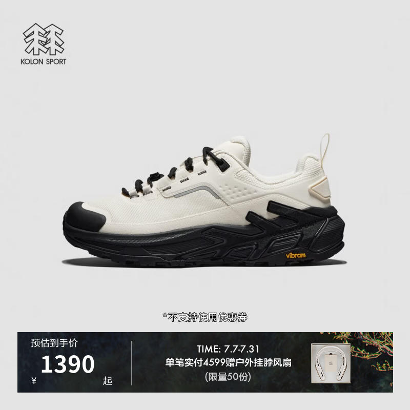 KOLON SPORT/可隆MOVE ALPHA 3.0 VENTI徒步鞋 女子抓地缓震Vibram户外登山鞋 LKFH6AN002-CR 黑/白 37 （230mm） 37 1/3