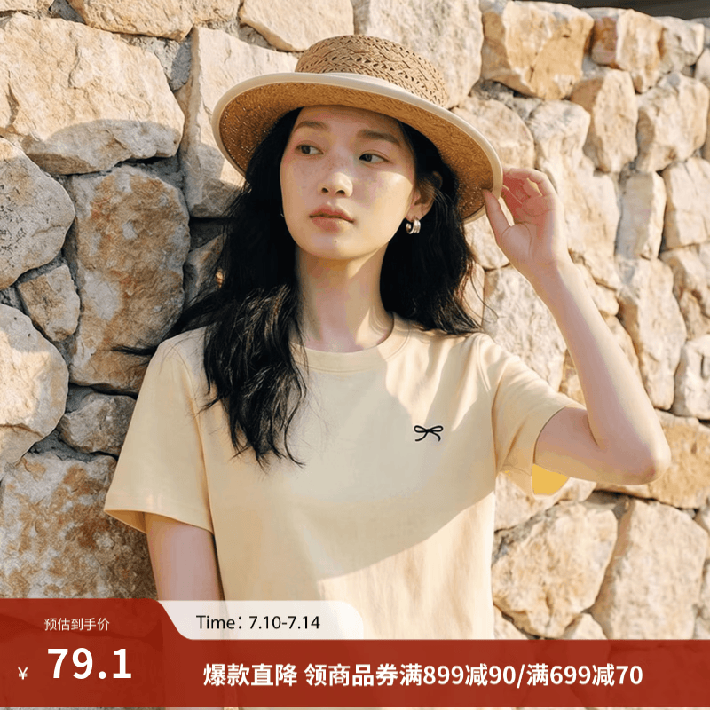 茵曼（INMAN）简约抽褶收腰短袖T恤女2026夏季甜美减龄少女休闲绣花上衣 桔子黄 S