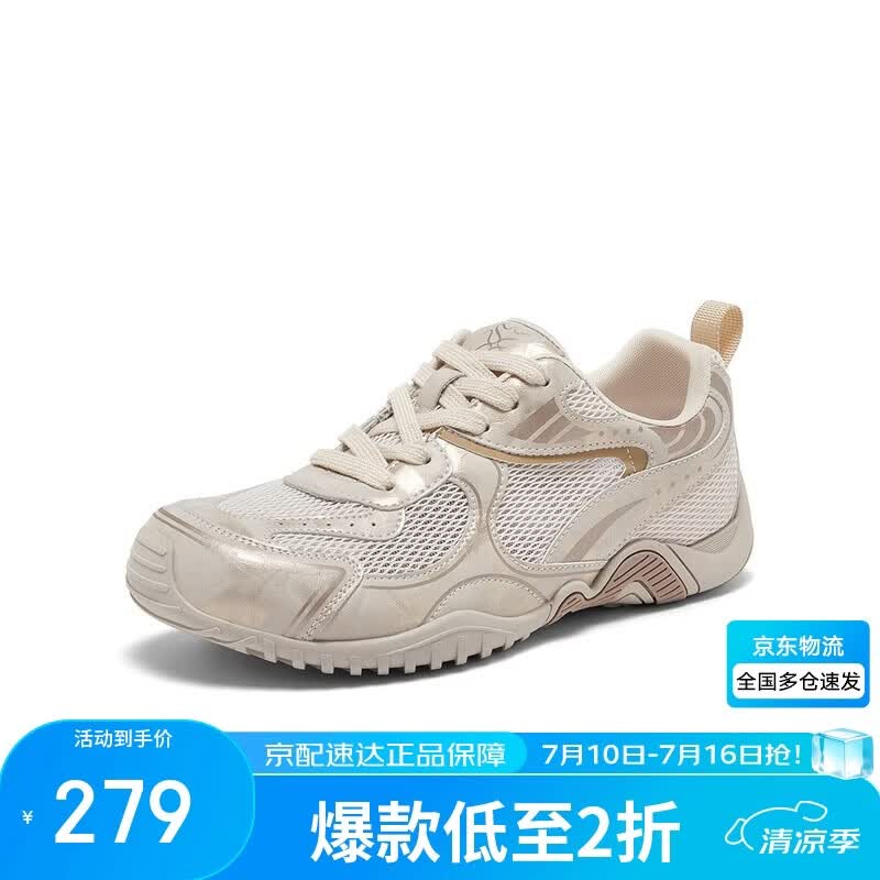 百思图26夏百搭网面透气厚底德训鞋休闲运动鞋女D5105BM6 浅金色 38