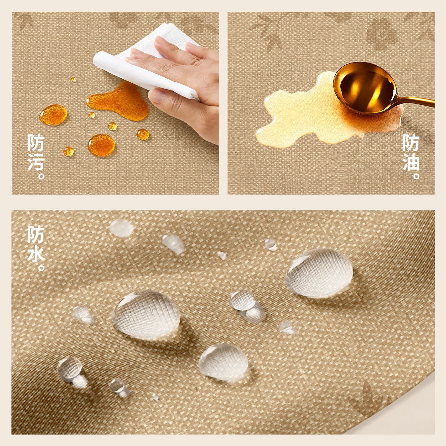 无印良品法式复古仿麻桌布餐桌桌面保护盖垫防油防水防烫2026新款高级感 wy云栖山坞 90X140cm