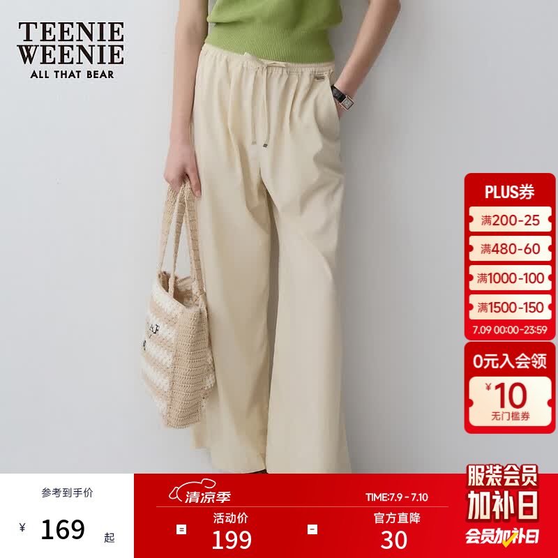Teenie Weenie【莱赛尔混纺】小熊女装夏季简约通勤轻薄抽绳休闲裤 浅卡其色 S (160)
