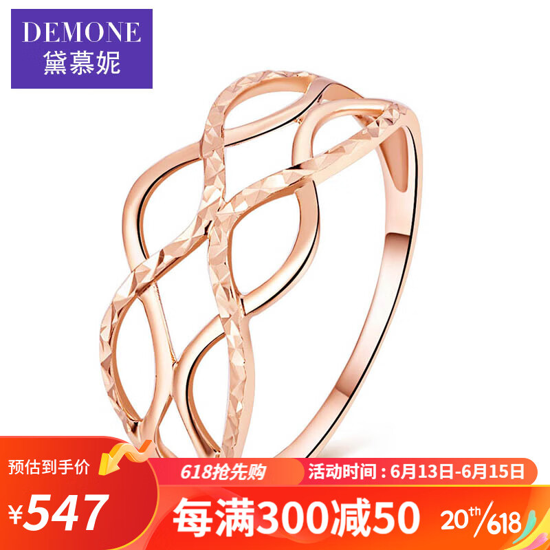 黛慕妮K金戒指：价格走势与品牌魅力|那个网站可以看K金戒指历史价格