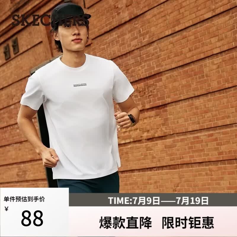 斯凯奇（Skechers）2026夏季男士新款休闲针织短袖T恤衫简约百搭P226M142