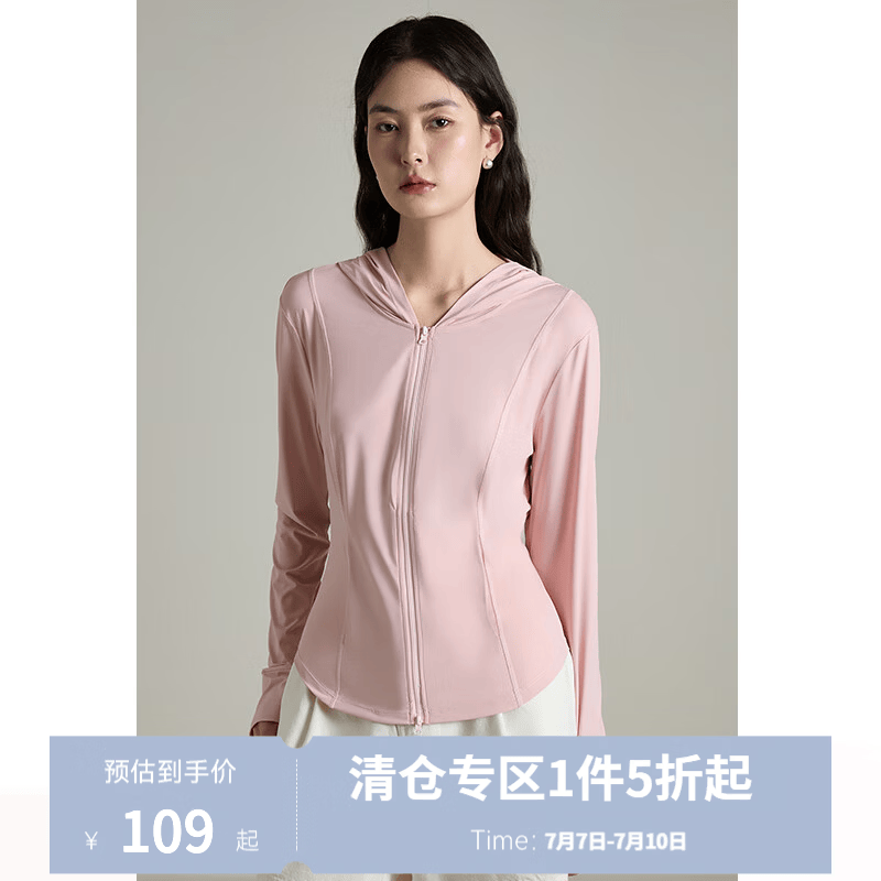 独束大码女装【小凉伞】修身凉感防晒衣女微胖mm夏日百搭清新防晒服 芭蕾粉 XL (尺码：3) 拍前和客服确认尺码