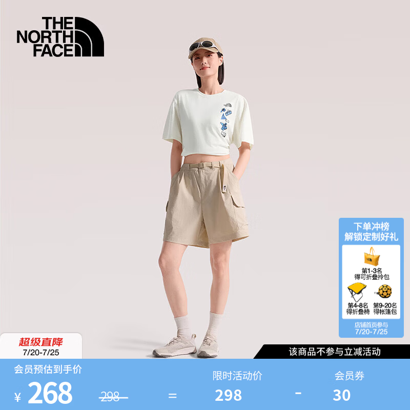 北面（The North Face）速干T恤男女短袖重磅运动半袖吸湿透气简约舒适26春夏新款|8GWJ QLI/沙丘白 S/165